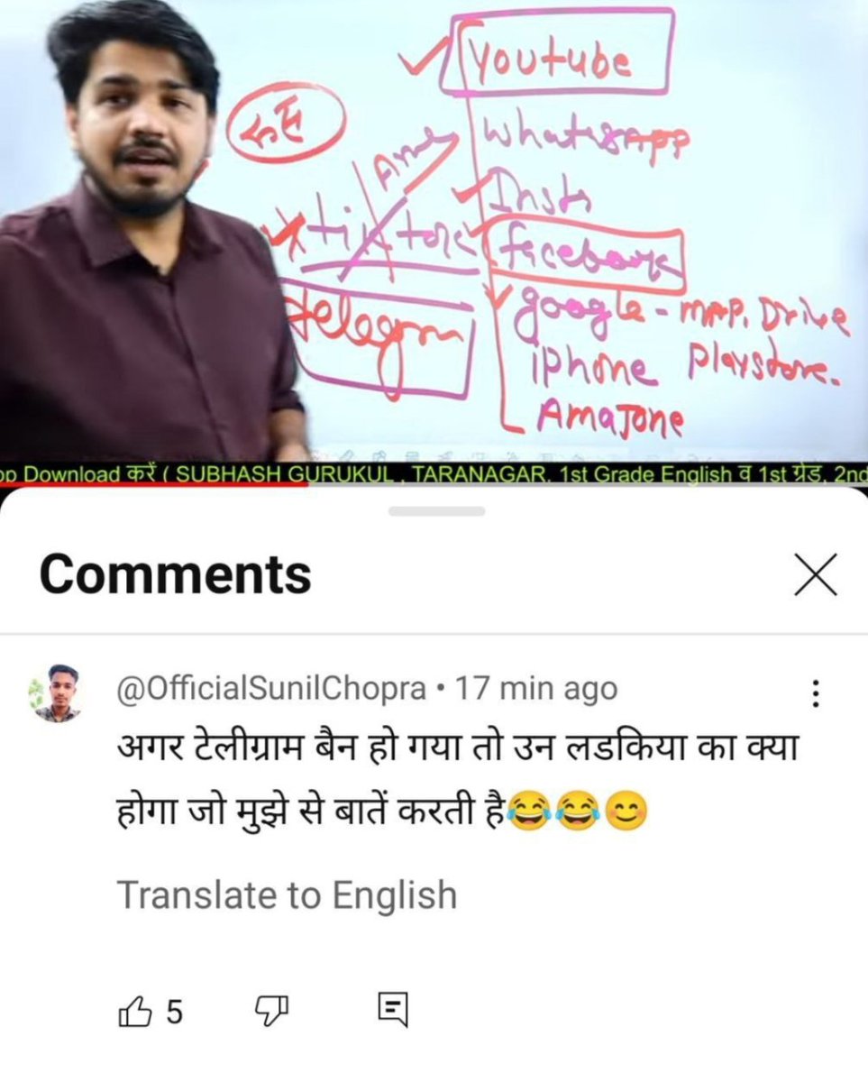 शुक्र है अपने X यूजर है
अब उनका क्या होगा 😂🤣😂🤣
ये दुःख काहे खत्म नही होते बे....😂🤣