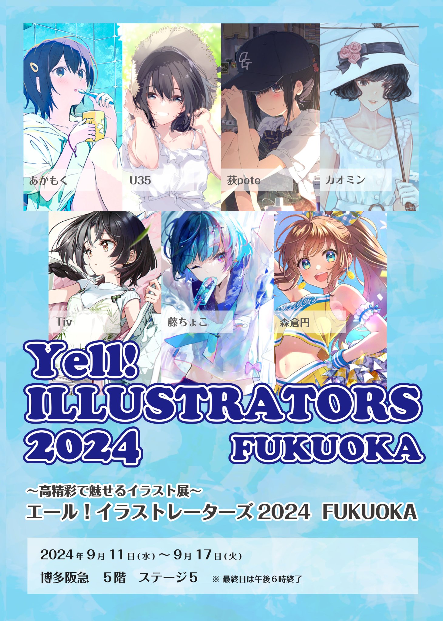 【美品】Aチャンネル アートグラフA(額付) ILLUST GALLERY TOLALA 【公式】 on X: