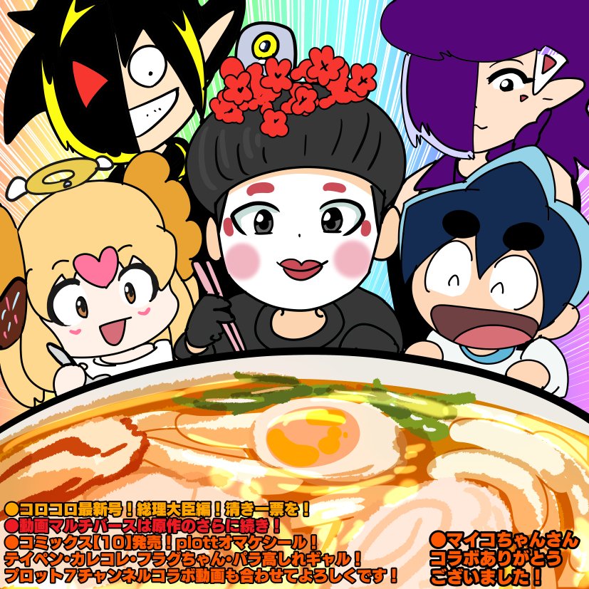 ブラック ちゃん様 きさいちさとし on X: 
