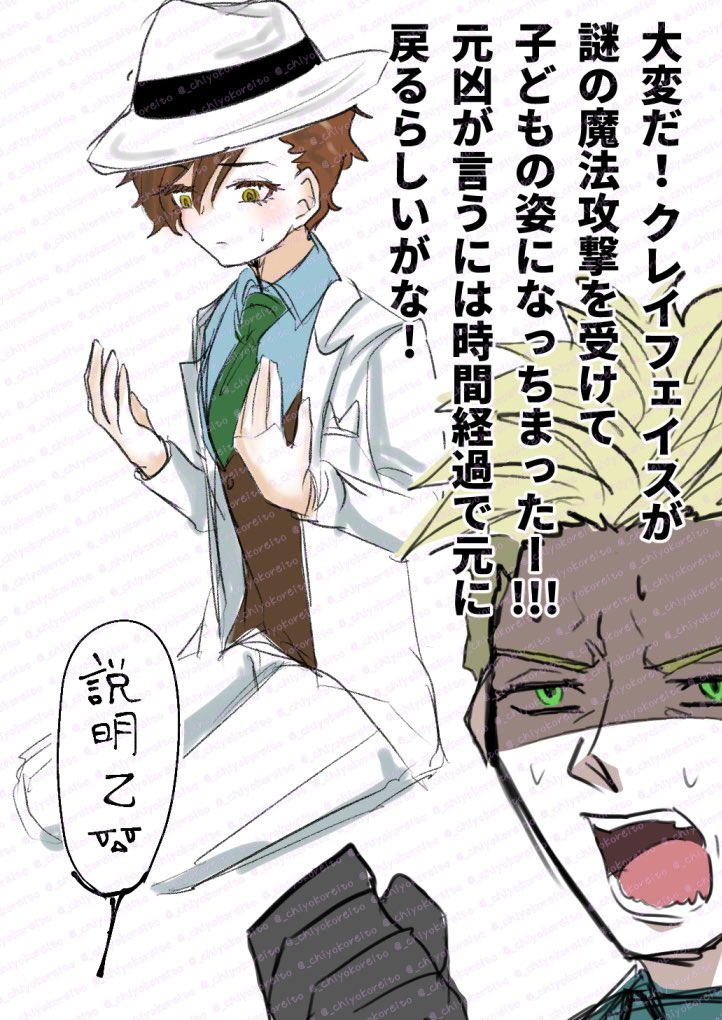 異スク

ショタクレが見たい欲しい可愛い