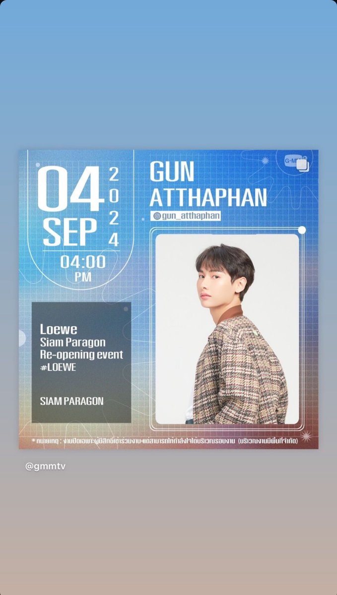 4กันยานี้มาหาน้องกันกันเยอะๆนะคะ👶🏻💚
<a href="/AtthaphanP/">ATTHAPHAN PHUNSAWAT</a>   

📸 IGs : gun_atthaphan  

#กันอรรถพันธ์ #GunAtthaphan
