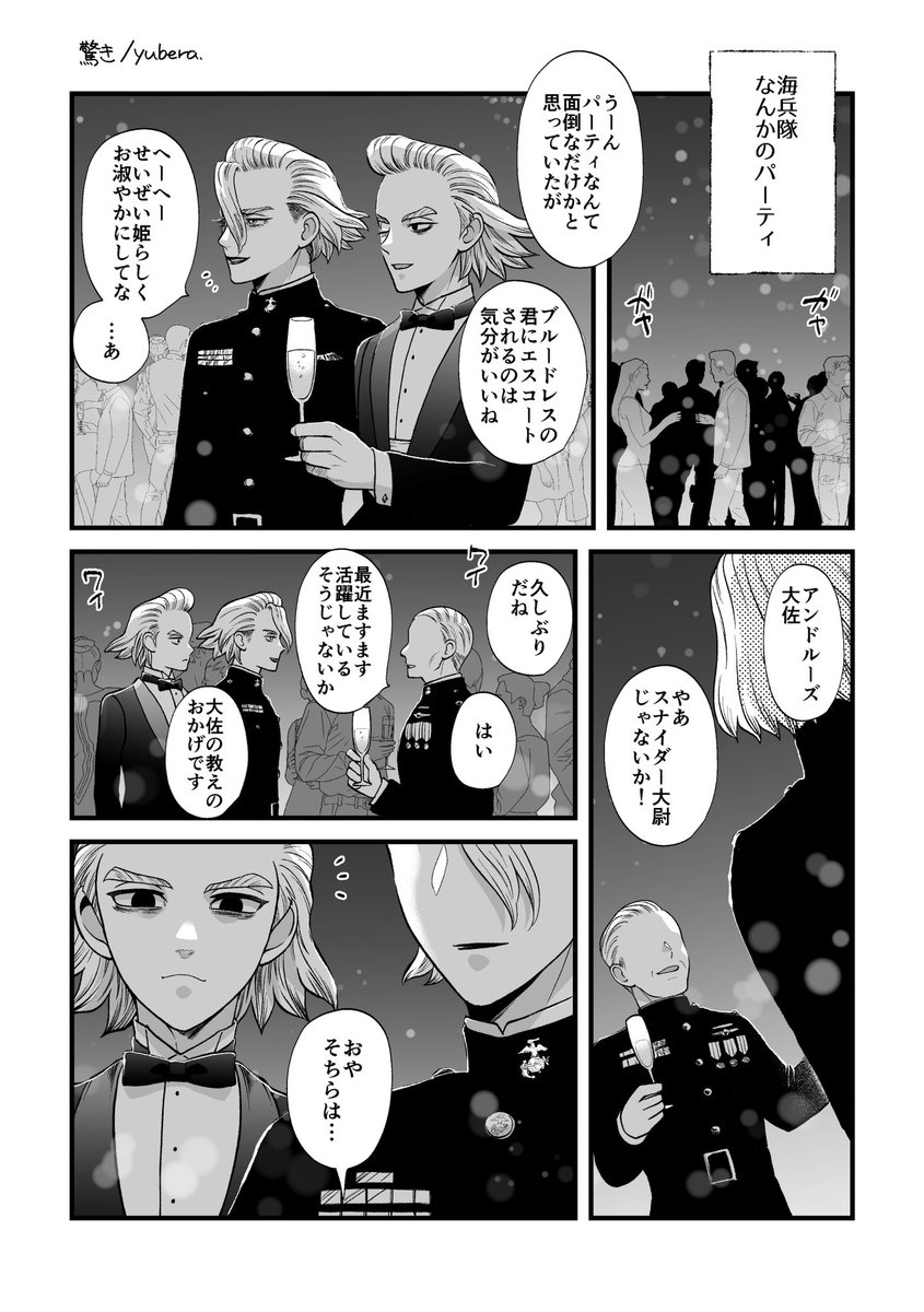スタゼノ
一人称変えるすたんが見たい 