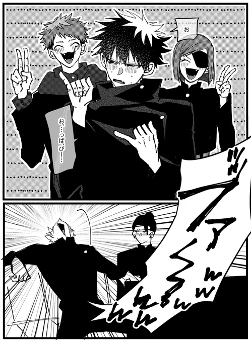 おぱぴ〜〜!!一年ズ 