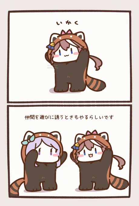 てておのリボンを忘れました
\いかく/
ごめんなさい… 