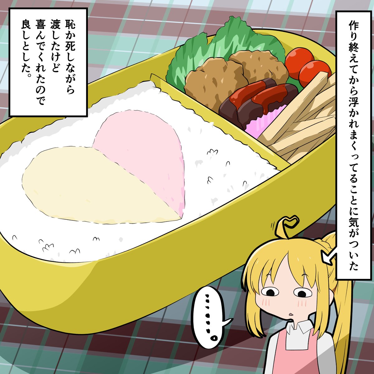 再掲:浮かれポンチ虹夏ちゃん 