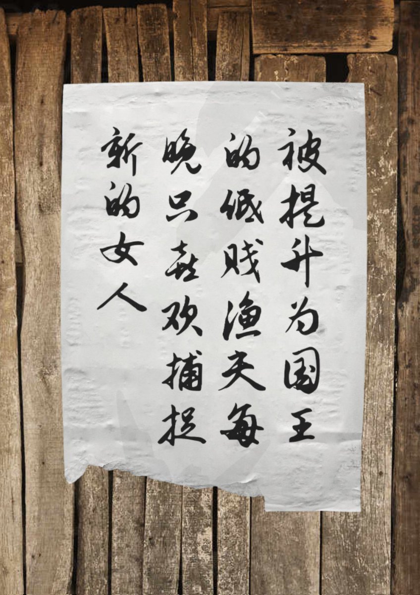 ZONE 1: JOSEON tweet media