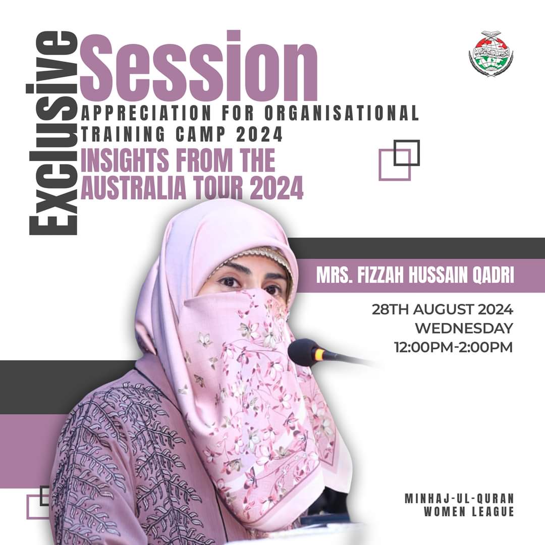 #ExclusiveSession: MWL Pakistan Executive team 

Chief Guest: Mrs. Fizzah Hussain Qadri 

A G E N D A:
~Appreciation for Organisational Training Camp2024
~Insights from the Australia Tour 2024

Central Secretariat Minhaj-ul-Quran International [Official]