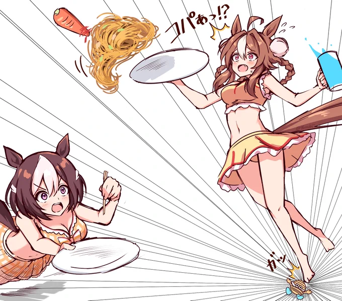 風水オフ 