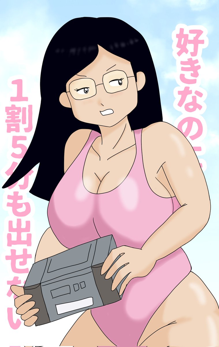 @ikada89 @kanimiso_1_ あけみちゃんにも食いついてるので大丈夫です(何が!?)🤣 