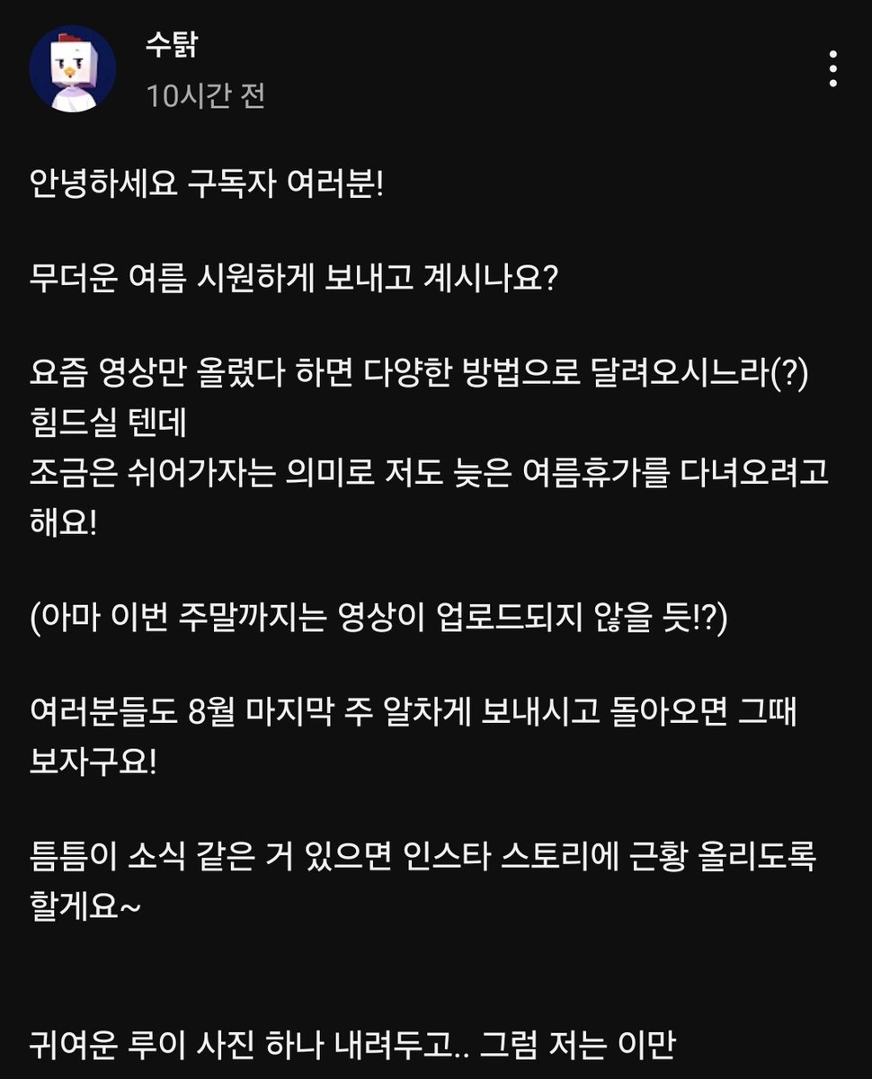 sutak_X's tweet photo. 아프리카 유튜브 온도 차이 https://t.co/wRbyjbmB63