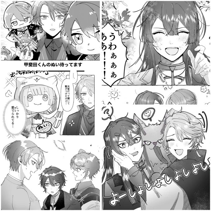 ついろぐ | 田仁 #pixiv https://t.co/S0eDyZtCH2
久しぶりにまとめました。 
