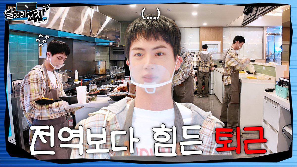 kimseokjinRD's tweet photo. Ya se encuentra disponible en YouTube por el canal de BANGTANTV el nuevo Run Jin EP. 3!🤩👌🏽❤️‍🔥

✍️: "Incluso dejar el ejército no fue tan difícil".

https://t.co/N3DtXWGn5p

#SEOKJIN #JIN #JinBTS
#FOrArmys #BTSJIN #JIN #SEOKJIN #방탄소년단진 #진 https://t.co/EHcUgvb9Pl