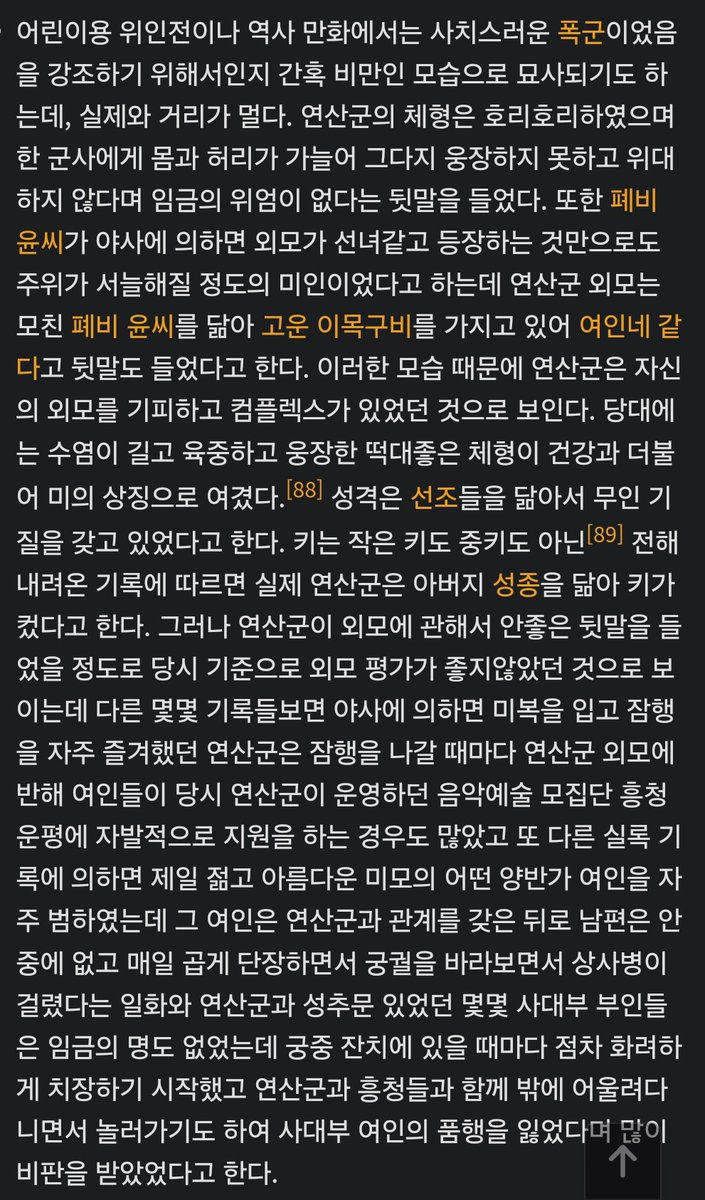 아니 어지간히 잘생겼나본데?