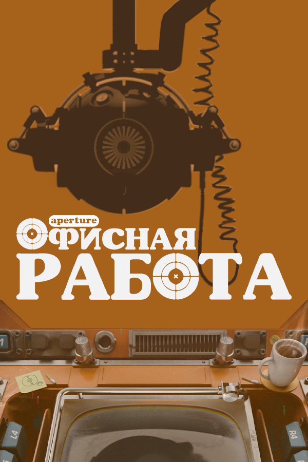 liner5352's tweet photo. 🖥️Tried to adapt game logos to Russian language

#videogames #design #theInvincible #aperturescience https://t.co/Jn1e83HWZY