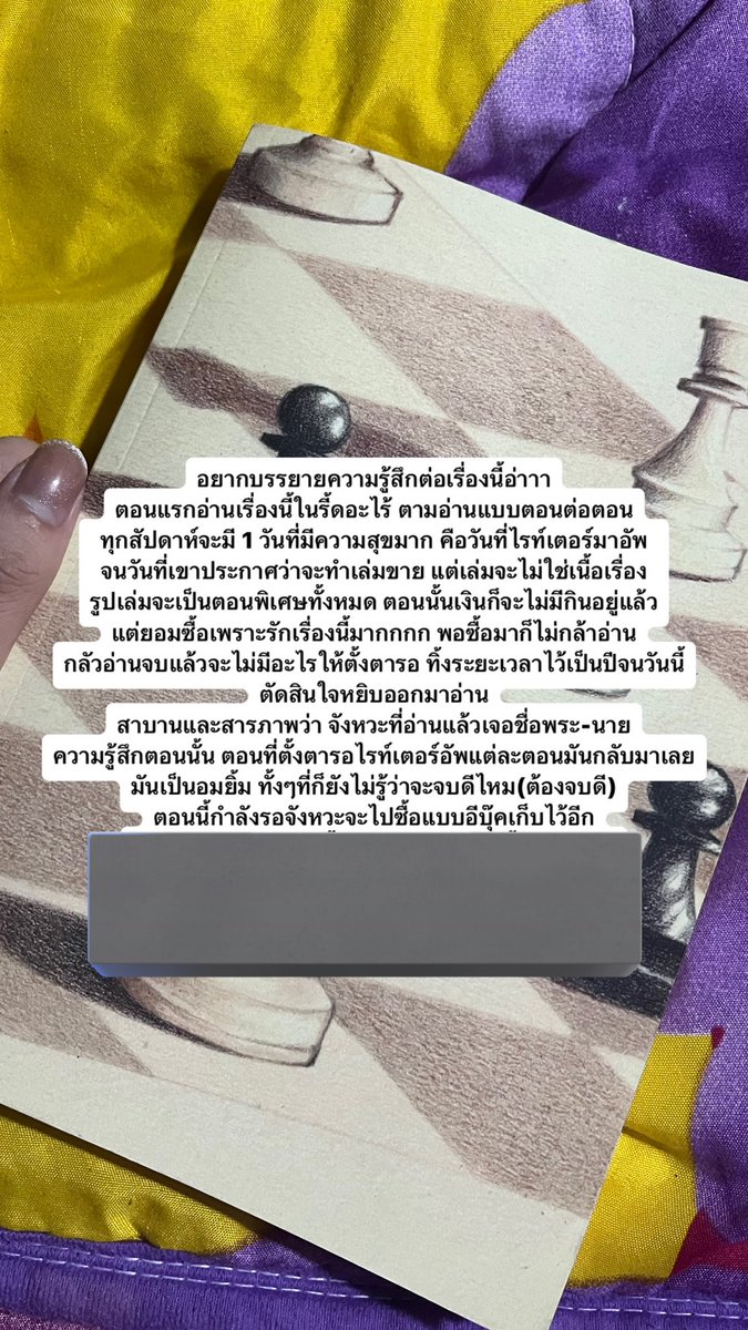 🫶 #เมฆกะดิว