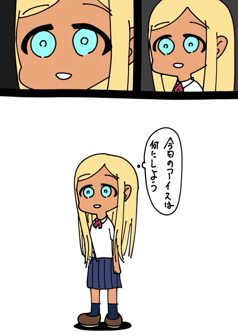 この間20秒くらい 