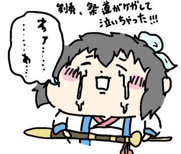 デスティニーガンダムspecⅡのHGCEがとうとう届くと知って感極まって泣いちゃった金印 
