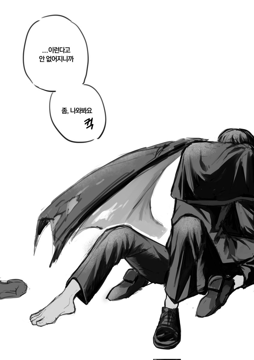 빰 tweet media