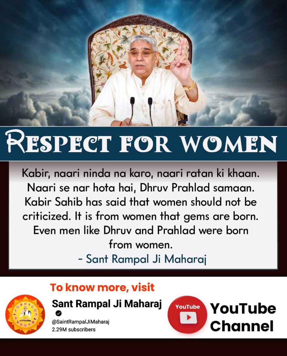 #नारी_रत्न_की_खान
Sant Rampal Ji has made the society aware to end the evil practice of female foeticide.His satsangs have brought respect to women by ending the discrimination between boys &amp; girls,due to which daughters are no longer a burden in the society.