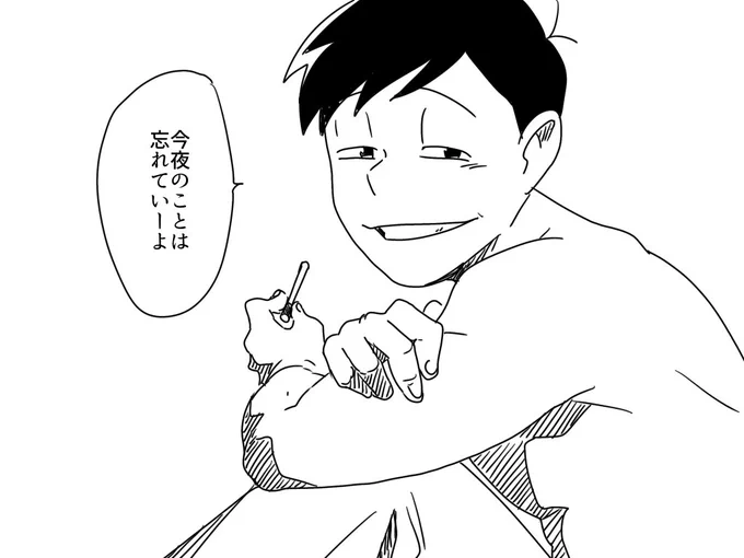 にこ…… 
