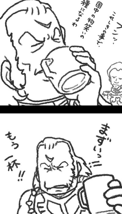 #このタグを見た人は黙って飲み物を持ったキャラを貼る 