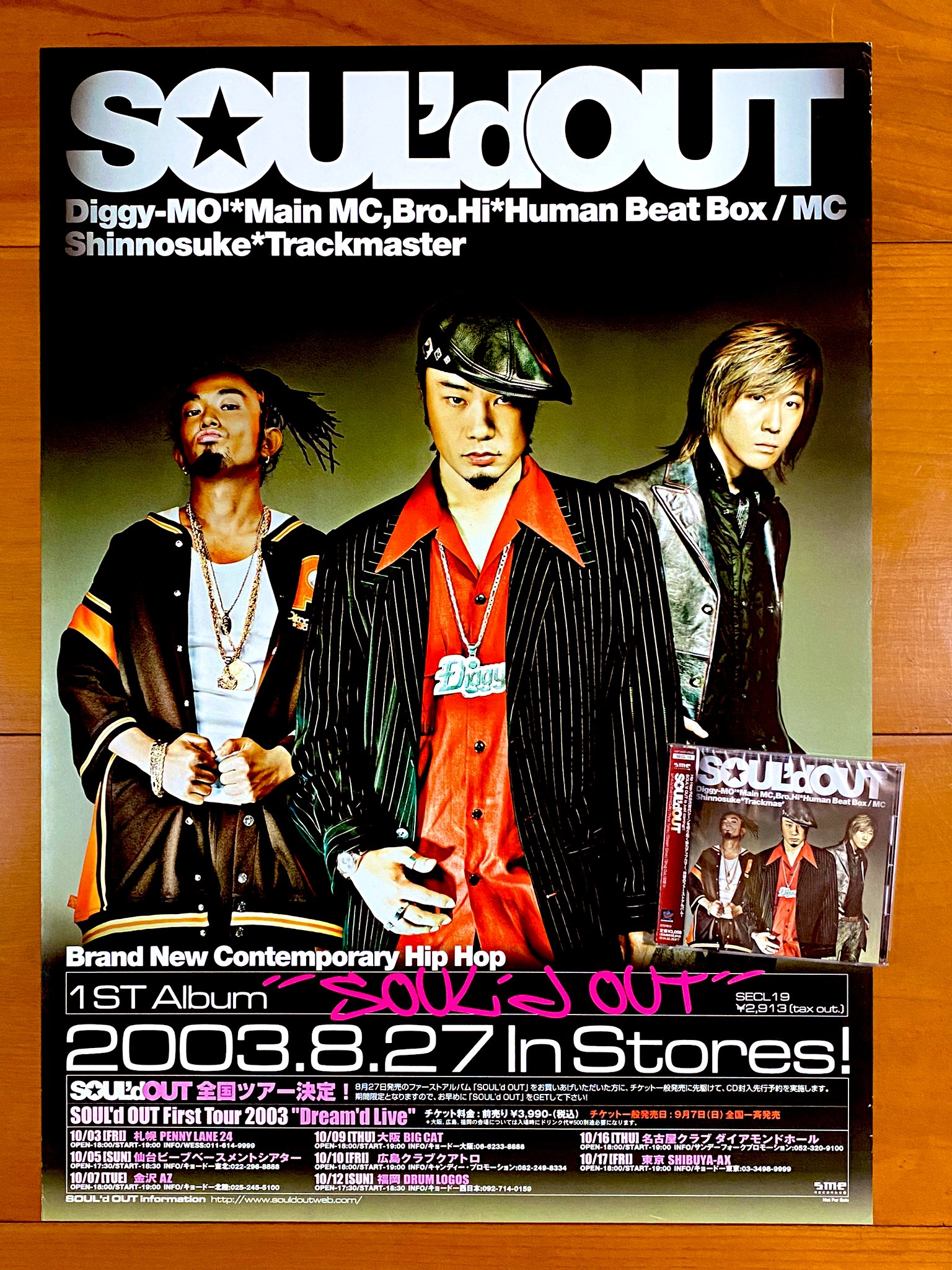 ʀ*様 SOUL'd OUT B2 ポスター SOUL'd OUT レコード、ラミネートポスターの通販 by ken's shop