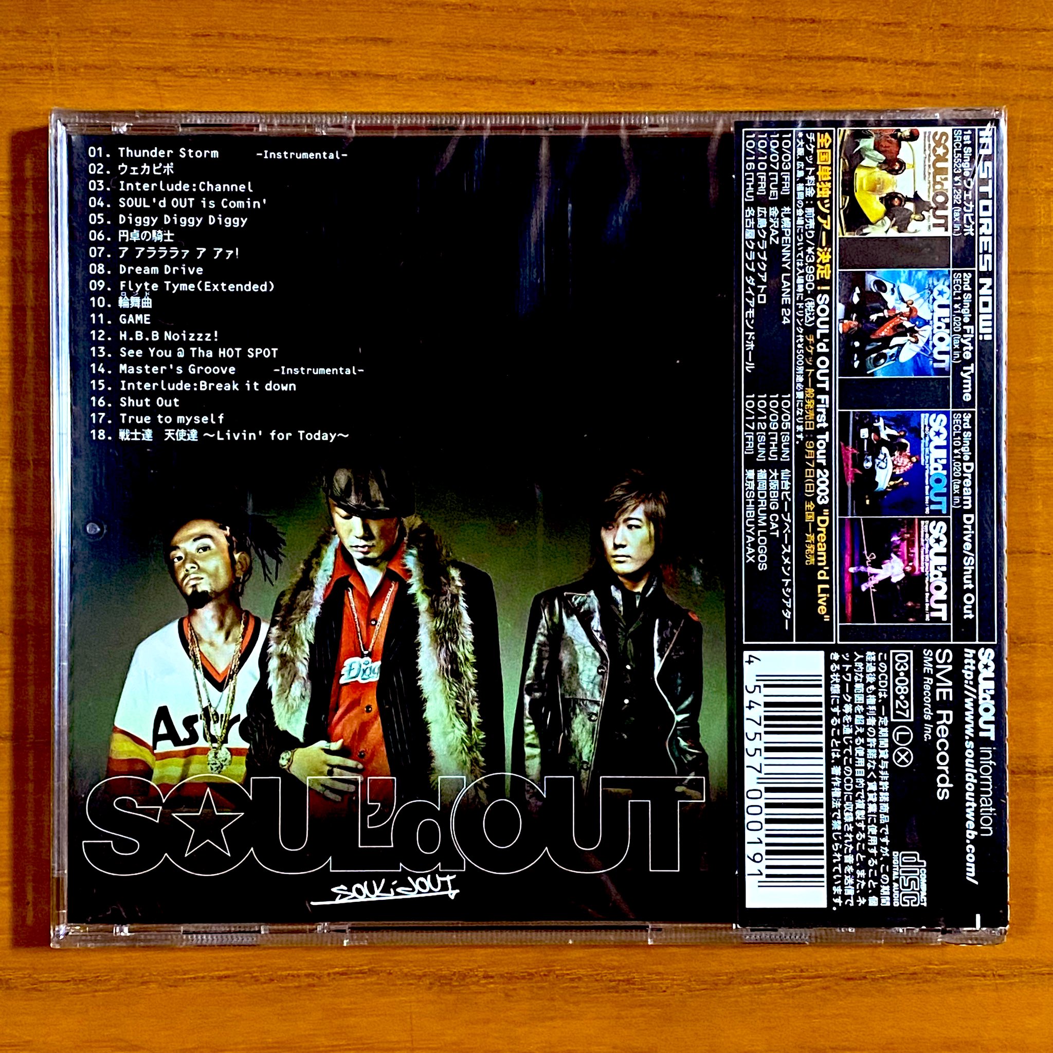SOUL'd OUT B2ポスター 早い者勝ち 91wsTUGjJvL._UF350,350_QL50_.jpg