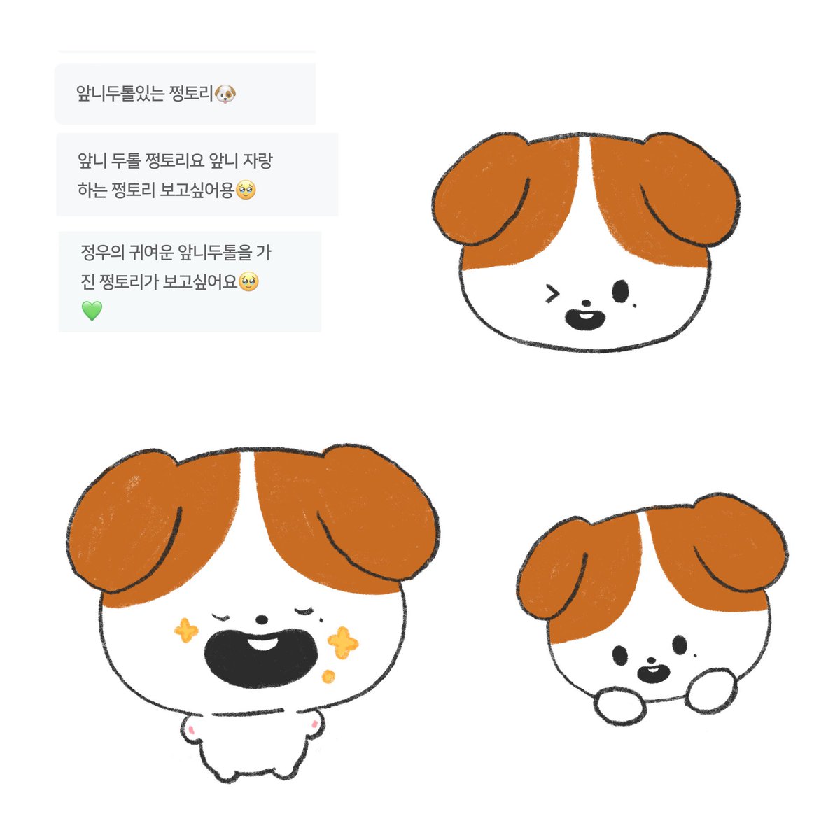 쩡토리 (@zzungtori) on Twitter photo 