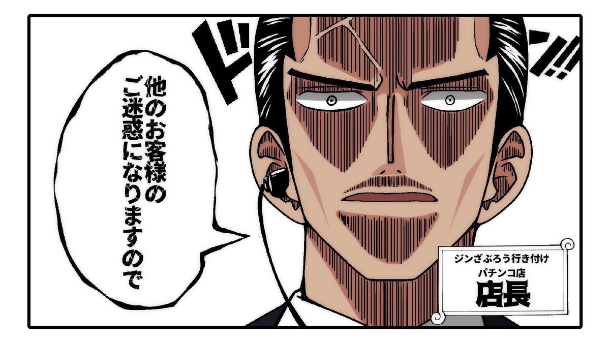 フォロワー身内ネタ 