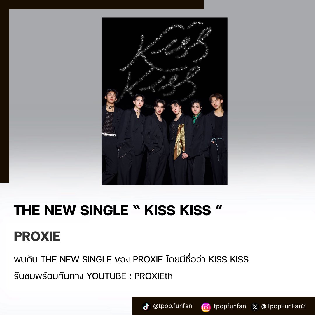 TpopFunFan2's tweet photo. “Let me kiss kiss kiss เธอไม่ต้องพูด��ะไรออกมาสักคำ”
พบกับซิงเกิลใหม่ ของหนุ่มๆ Proxie กับเพลง KISS KISS รับชมพร้อมกันวันนี้ ทาง YOUTUBE : PROXIEth ตั้งแต่เวลา 20.00 เป็นต้นไป ✨
📎 https://t.co/Jv1pUFM1V7
#PROXIEth
#PROXIE_KISSKISS
#PROXIEIsBack
#TpopFunFan https://t.co/ceHZEQs1xe