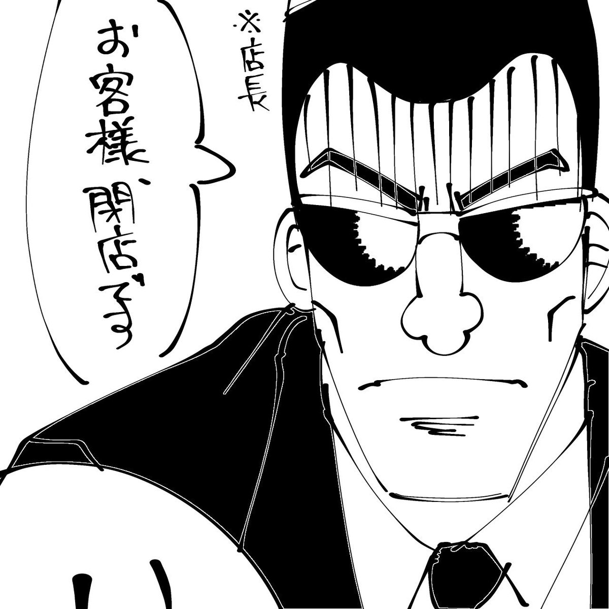 ネタ2 