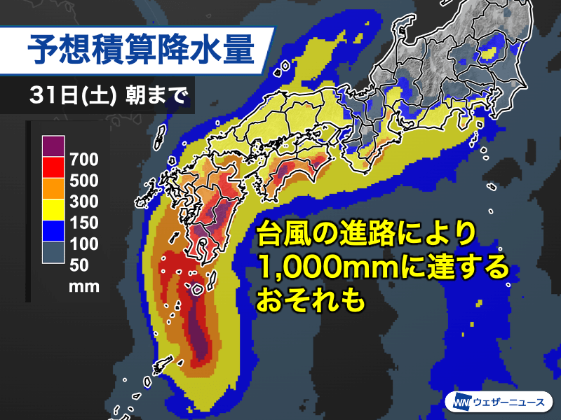 wni_jp's tweet photo. 【台風情報】
非常に強い勢力の台風10号(サンサン)は依然として発達中です。今後はゆっくりと北上し、明日28日(水)は種子島・屋久島や九州本土で次第に風雨が強まる見込���です。
長時間の嵐となるため最大限の対策を行ってください。
https://t.co/XpTnGpQq1j https://t.co/QY3LfYm4yk