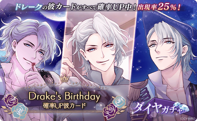 公式】イケメンヴァンパイア(イケヴァン)🦋 on X