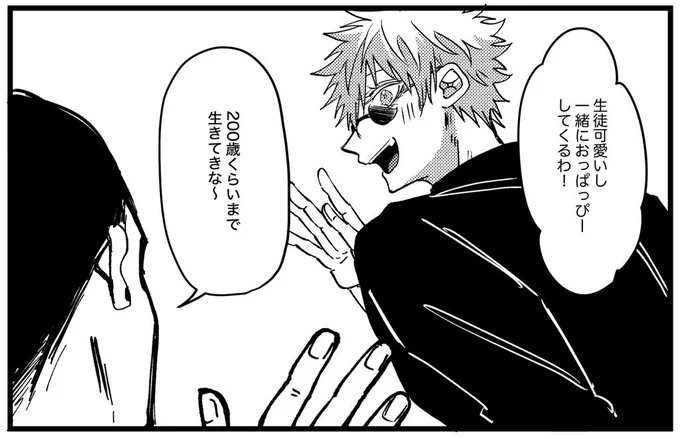 これくらいのノリで戻ってきたって良いんやで 
