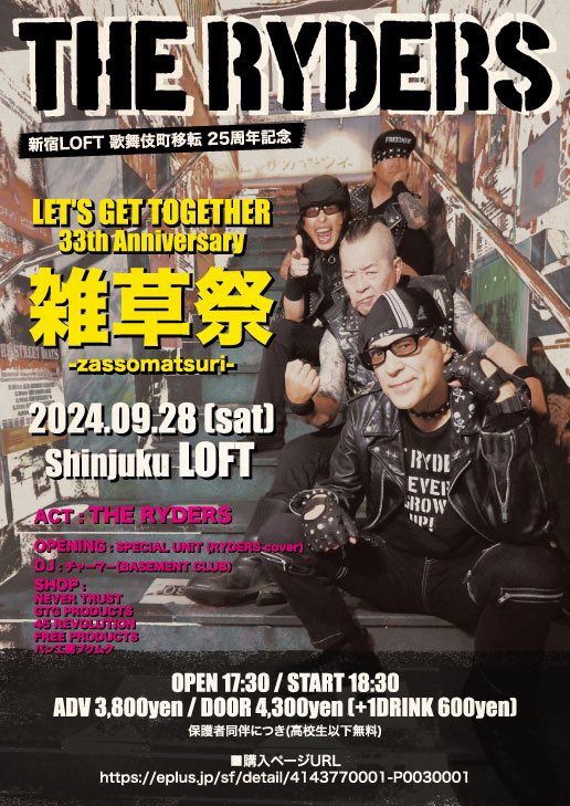FANTa-xxxx 【Neo Dis-Code / PET/歪闇狂音】 tweet media