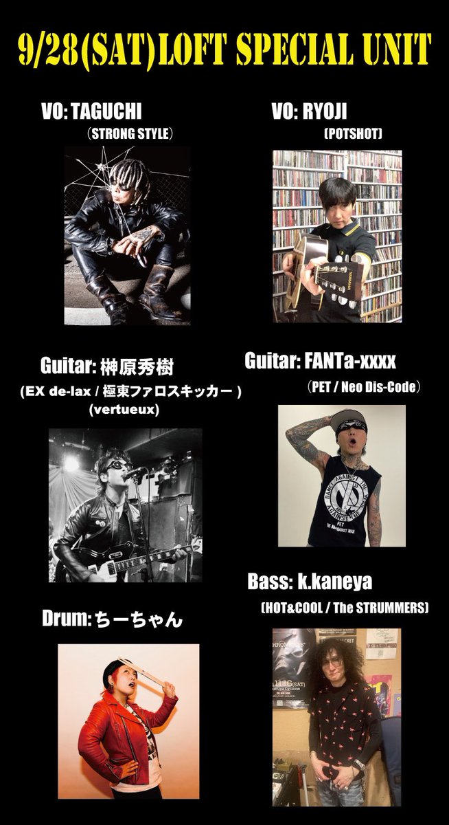 FANTa-xxxx 【Neo Dis-Code / PET/歪闇狂音】 tweet media