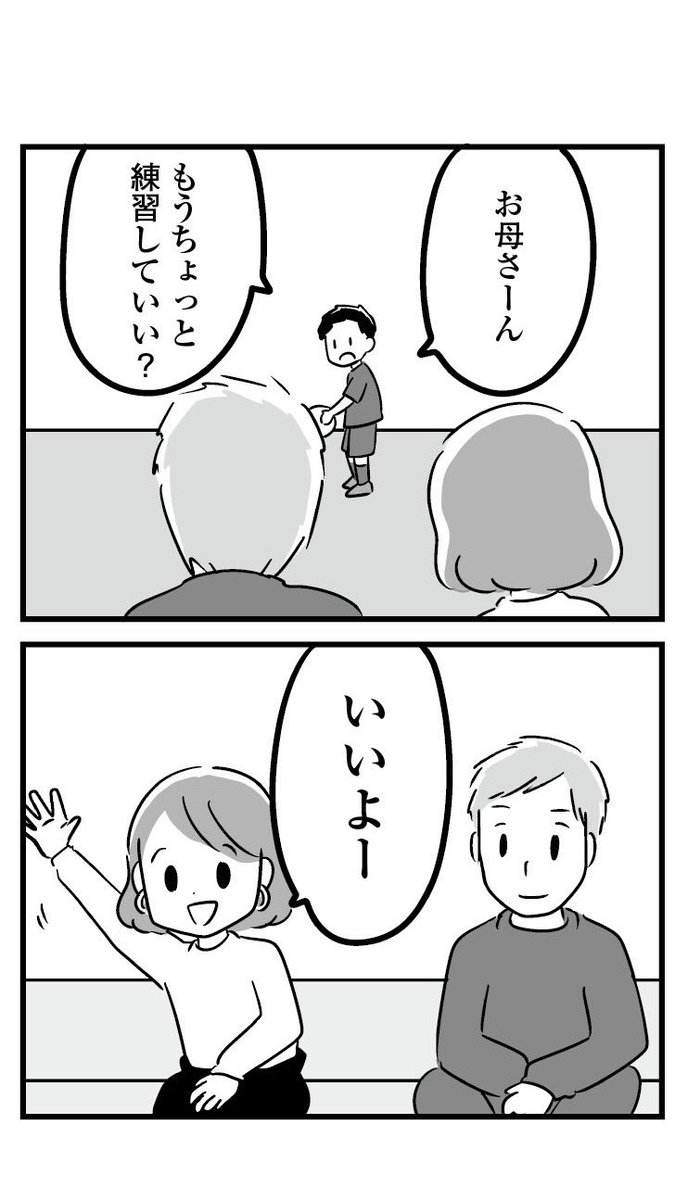 「恋するママ友たち 私以外も不倫してた」

【02】「本当に頑張ってる」疲弊する共働き妻にねぎらいの言葉を掛けた相手とは

続きはこちら→ https://t.co/KjZMgRvG6R 