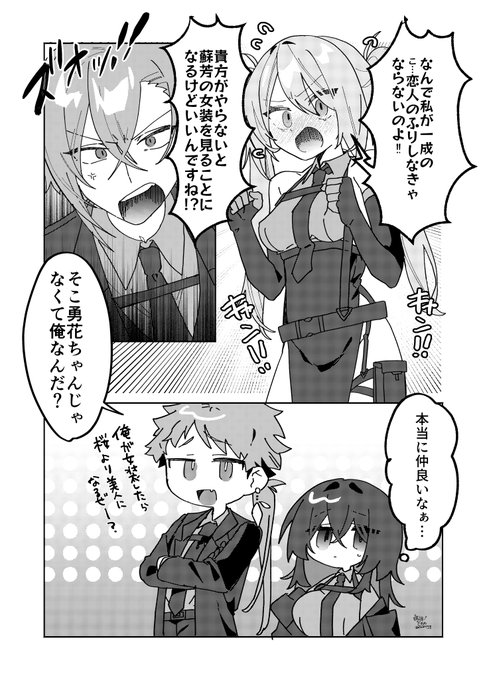 上げ直し
仲がいいT支部 