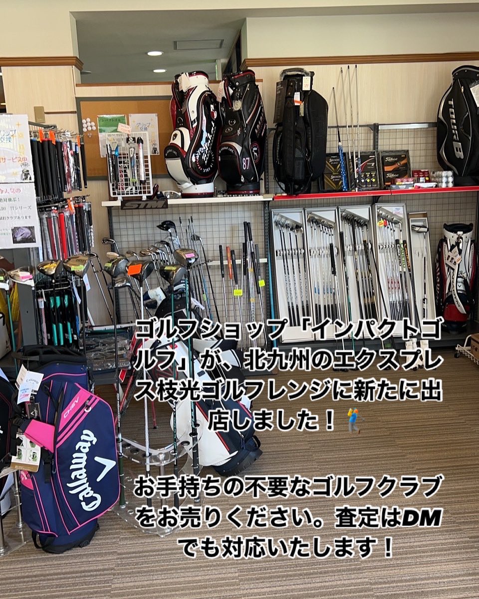 impactgolf_jp's tweet photo. https://t.co/aDLsBUxkTE
