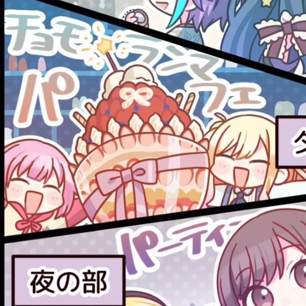 THEYRE SO CUTE OMG
