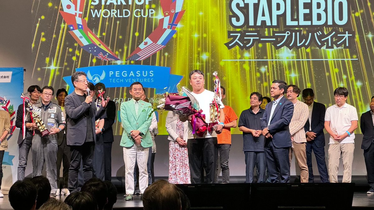 熊本市長 大西一史 (@k_onishi) on Twitter photo スタートアップワールドカップ九州予選を熊本市で初開催。スタートアップ推進都市の福岡市の高島市長、北九州市の武内市長、別府市の長野市長にもご参加頂きとても盛り上がる大会となりました。約230社の応募から選ばれた11社がプレゼンテーションを繰り広げ、人工核酸を用いた希少疾病や感染症の医薬 スタートアップワールドカップ九州予選を熊本市で初開催。スタートアップ推進都市の福岡市の高島市長、北九州市の武内市長、別府市の長野市長にもご参加頂きとても盛り上がる大会となりました。約230社の応募から選ばれた11社がプレゼンテーションを繰り広げ、人工核酸を用いた希少疾病や感染症の医薬