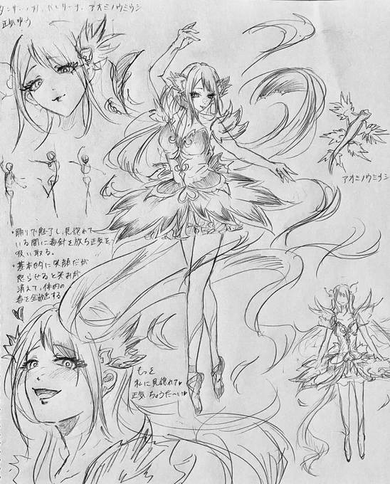 毒使いバレリーナ
 #ダークファンタジー 
 #一日一絵 