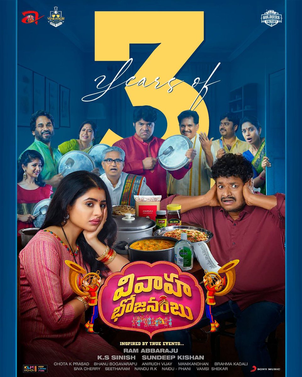 Venkatadri Talkies tweet media