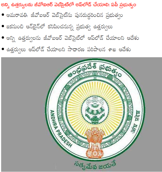maadhavas's tweet photo. చాలా మంచి నిర్ణయం.
పనిలో పనిగా ఉత్తర్వులను ప్రజల భాష తెలుగులో కూడా విడుదల చేయండి.
#GOIR #Telugu #తెలుగు
@AndhraPradeshCM @telugukootami @ncbn @APDeputyCMO @PawanKalyan @MNageswarRaoIPS https://t.co/2jI2GIWZaE