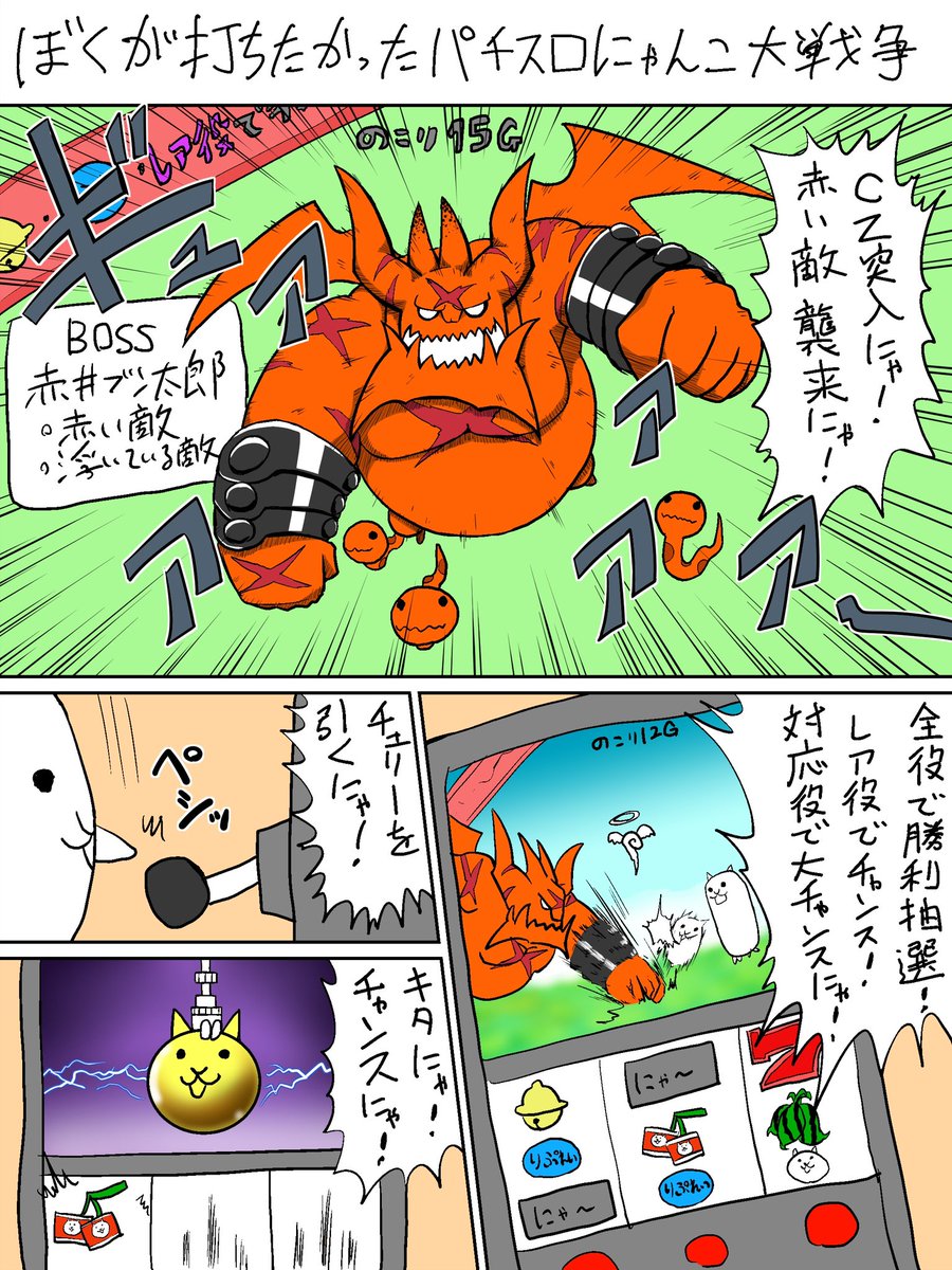 #これを見た人は無言で去年8月の画像を貼る 