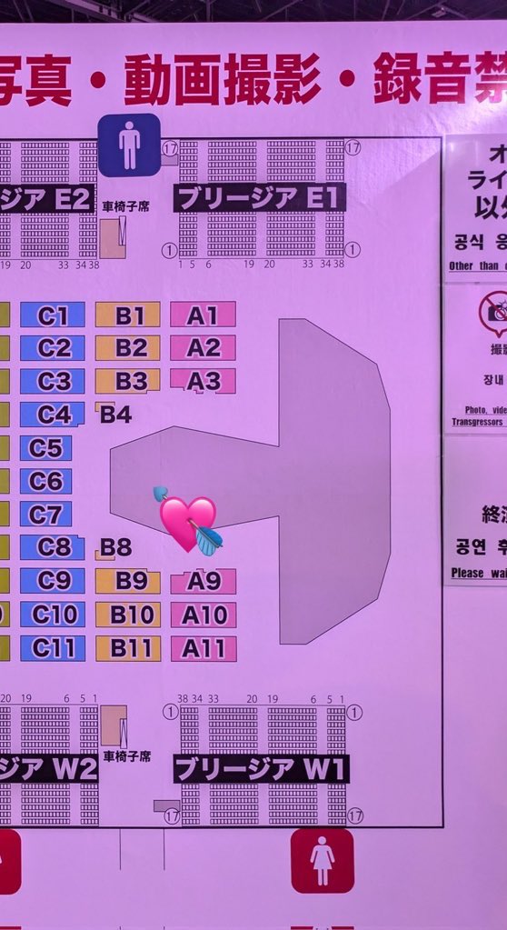 sunghoon0326's tweet photo. ENHYPEN fate in Japan Aichi Nagoya 名古屋 愛知 エナプ エナイプン ポンカ 푼카 動画 ファンサ ペンサ ポートメッセなごや 📸

求)8/25サウンドチェックチェック
画像位置のソンフン ペンサ

譲)買取

持っている方はdmお願いします https://t.co/M2jqDosGXL