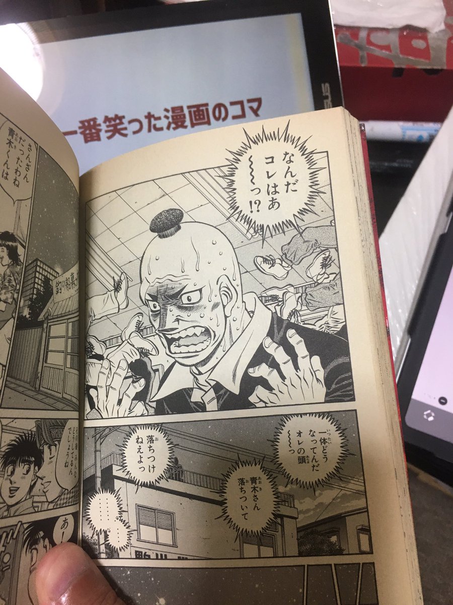 すぎるさんが言ってたとこ🥦