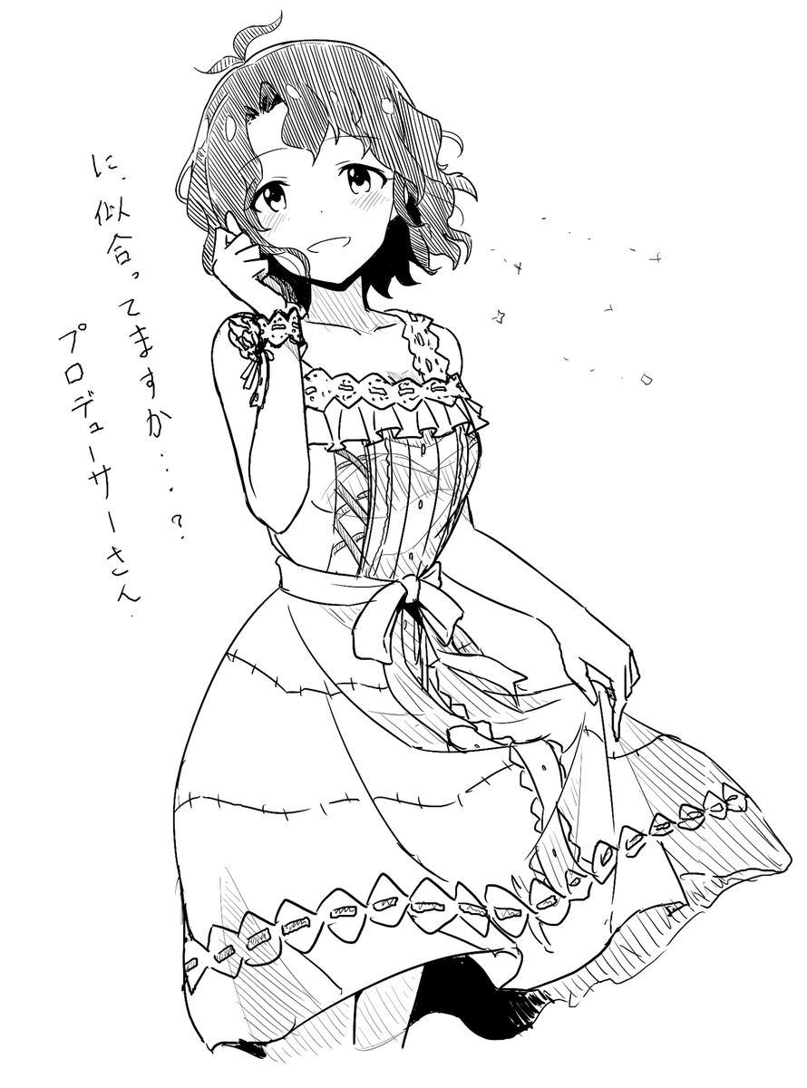 こういう白黒と斜線だけでざっくり塗った描き方好きなんだけど伝わってほしい 