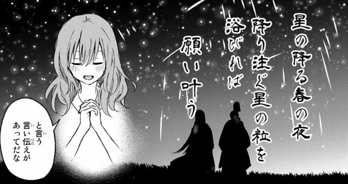 正解は
「読み切り版だった」
でした! 