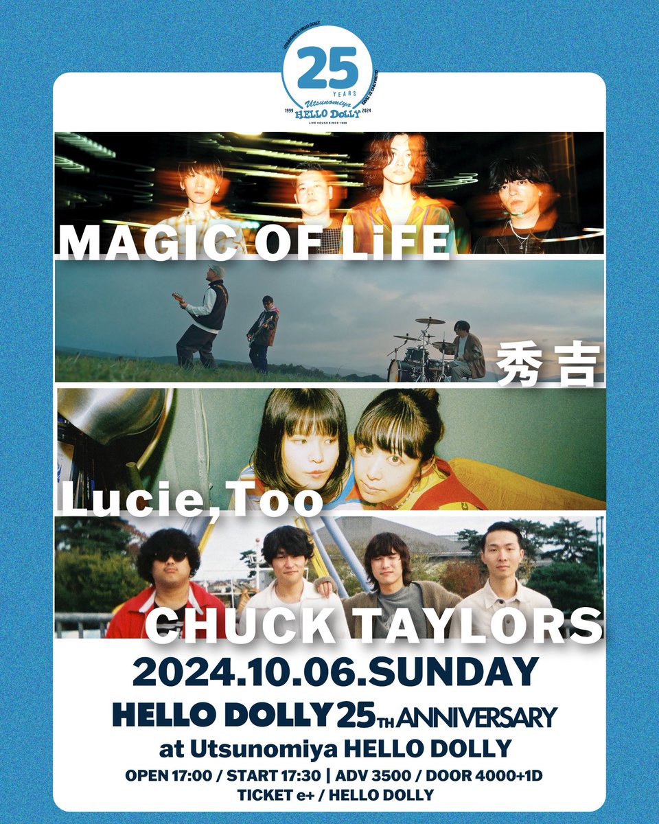 MAGICOFLiFE_JP's tweet photo. 2024年10月6日(土)
HELLO DOLLY 25TH ANNIVERSARY
@宇都宮 HELLO DOLLY

w/ 秀吉・Lucie,Too・CHUCK TAYLORS

チケット発売中！
▷▶▷ https://t.co/dcV9KN6ohe https://t.co/ARhwZmkInX